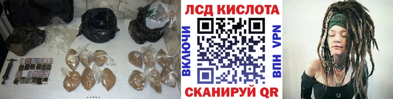 ЛСД экстази кислота Киселёвск