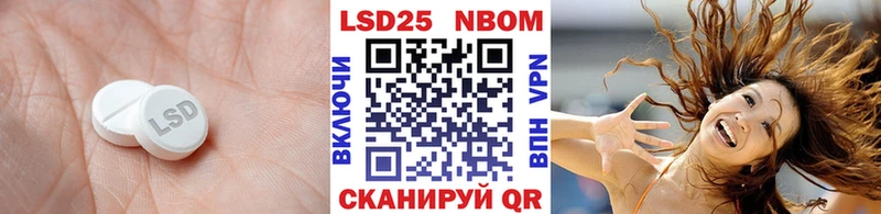 Купить закладки  Киселёвск  Лсд 25 экстази кислота 