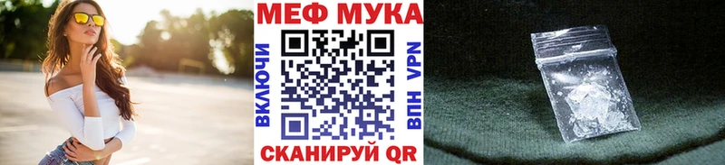 Купить  Киселёвск  Меф кристаллы 