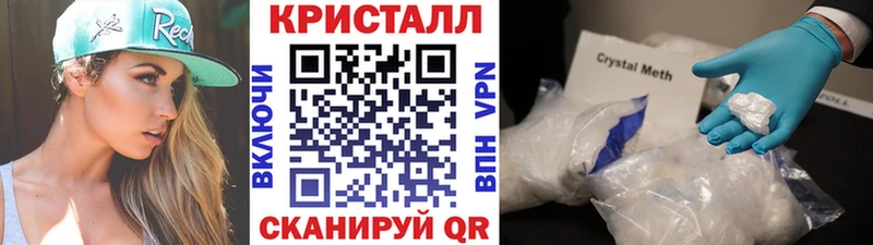 Купить где  Киселёвск  МЕТАМФЕТАМИН Methamphetamine 