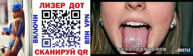 Марки 25I-NBOMe 1,5мг Купить Киселёвск