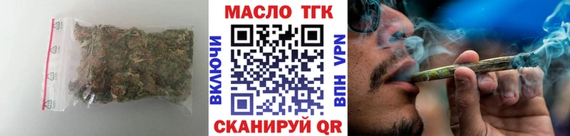 Купить закладки  Киселёвск  Дистиллят ТГК вейп с тгк 