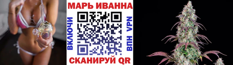Бошки марихуана план  Купить  Киселёвск 